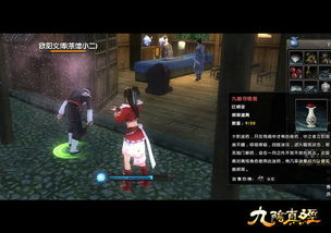 九阴真经如何实现盈利？赚钱秘诀究竟是什么？