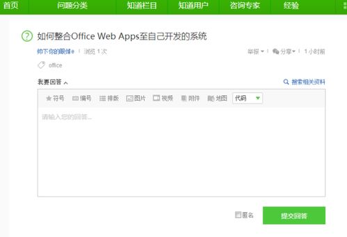 如何在钉钉上通过语音答题实现赚钱？