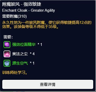 如何在TBC怀旧服P4阶段高效赚钱？