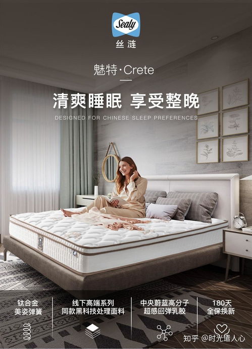丝涟床垫品质和使用体验究竟如何？是否真的值得信赖？