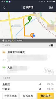 新手如何高效接绘图副业订单？有哪些实用技巧？