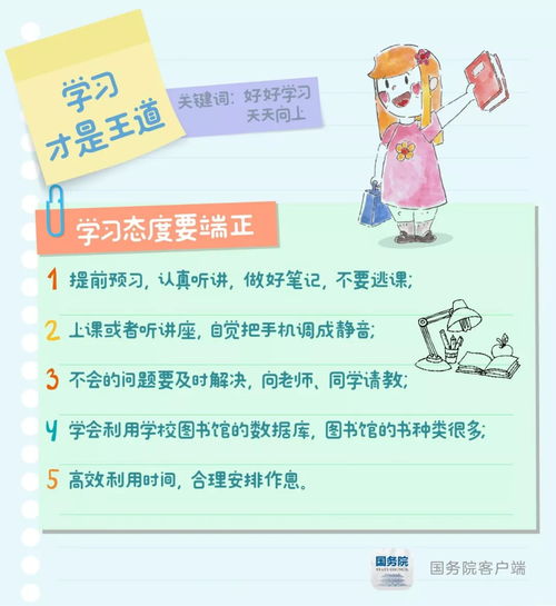 在家工作赚钱，你准备好了吗？如何快速适应新环境？