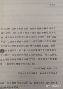 如何选择适合自己的健康副业？这份推荐信能帮你吗？