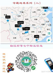 如何通过地图标记实现盈利？掌握赚钱技巧全解析