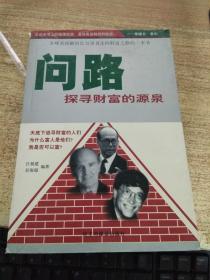 如何界定“挣钱的标准”？探寻财富积累的合理尺度