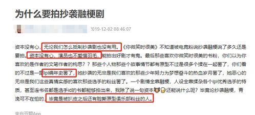 打擦边球真的能赚钱吗？揭开擦边生财的真相与风险