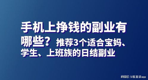 地产行业副业如何选择？哪些项目值得推荐？