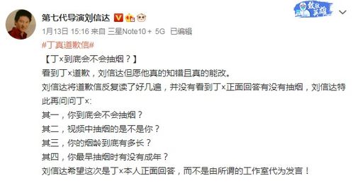 刘信达是如何实现财富积累的？他的赚钱之道究竟有何秘诀？