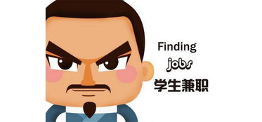 学生如何找到靠谱的线上兼职软件下载？
