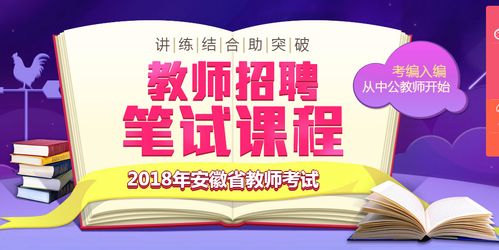 南京哪里招聘兼职科普老师？兼职机会等你来！