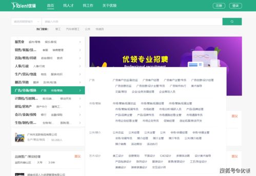 如何辨别哪些平台招聘客服兼职更靠谱？