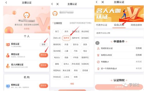 喜马拉雅兼职真的能赚钱吗？实际收入如何？