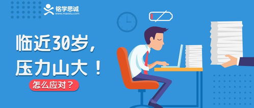 压力山大下海创业，开店真能赚大钱吗？