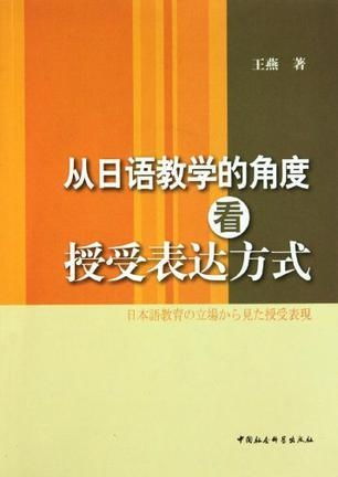 日语中“打开”如何表达？探寻日语“打开”的正确说法