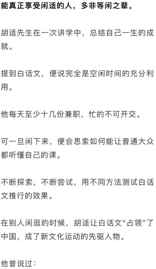 如何巧妙利用闲暇时间实现稳定增收？你真的了解吗？