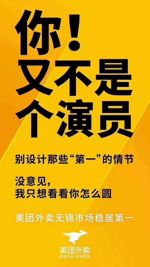 如何开启滴滴外卖副业，实现额外收入？