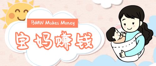 如何做到赚钱与过年两不误？