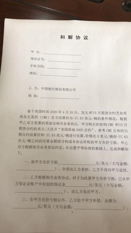 读博期间兼职是否需签订竞业协议？法律风险与权益保障详解