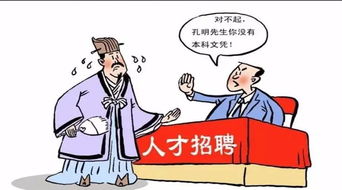 没学历也能赚大钱？哪些工作最适合无学历人士高薪就业？