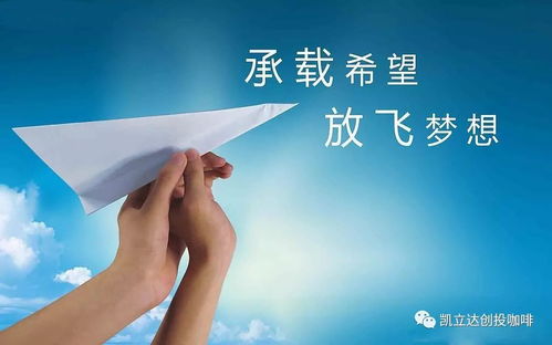 副业能否成就你的未来？探索前景与机遇