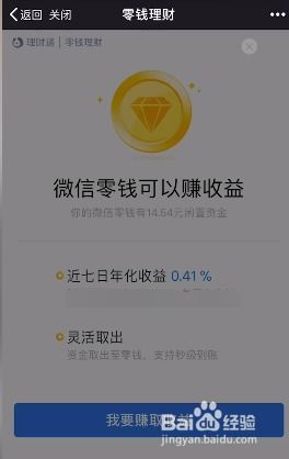 如何在百度做题平台上轻松赚取收益？你试过吗？
