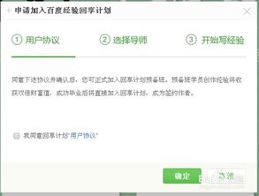 在网上通过聊天赚取报酬，这样的行为是否会触犯法律？