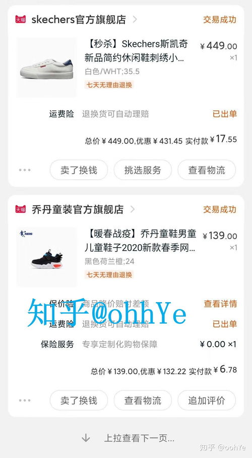 哪些副业项目真的能帮你赚到钱？你知道吗？