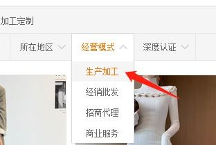 拼多多代卖服装真的能盈利吗？如何实现稳定收入？