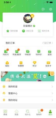 合肥生鲜传奇加盟真的能盈利吗？投资回报如何？