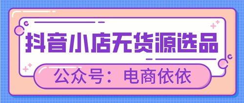 小卖部经营哪些商品最能盈利？如何选品才能赚钱？