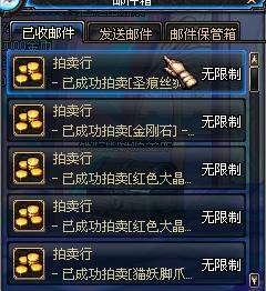 地下城如何实现盈利？玩家赚钱攻略详解