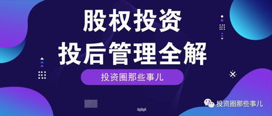 如何巧妙运用过往经验实现财富增长？
