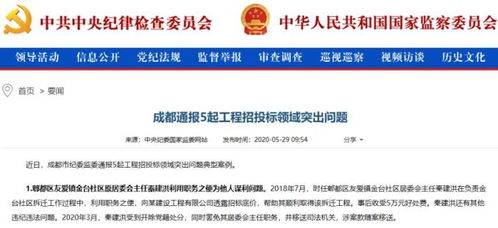 58招兼职信息为何突然消失？背后原因令人疑惑