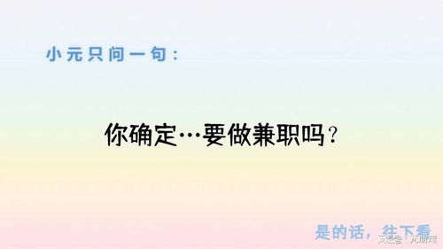你是否也想去武汉寻找兼职机会？这里有你需要了解的一切！