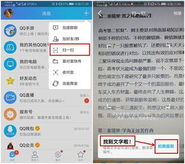 实体店如何自主进行打码扫码操作？一篇文章带你了解完整步骤！