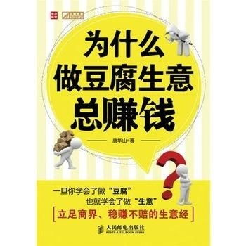 前年如何实现免费生意还能赚钱？秘诀在哪里？
