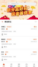 吉安地区手工兼职招聘靠谱吗？如何找到合适的手工兼职？