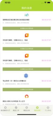 喀左居家手工制作兼职靠谱吗？如何轻松赚钱？