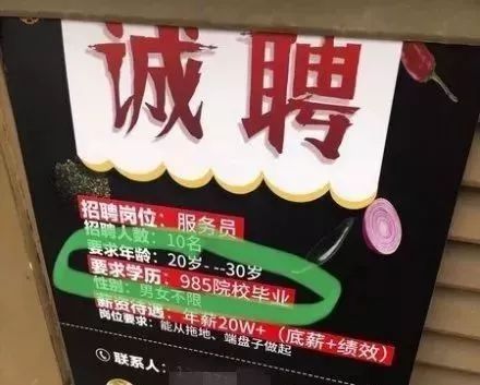 柳州火锅店急招兼职，待遇如何？岗位要求有哪些？