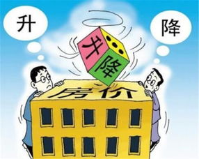 90后全款购房真的能实现财富增值吗？