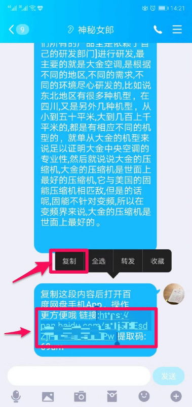 如何在微信顺利打开微店链接？掌握这些操作步骤，轻松连接微店指南来了！
