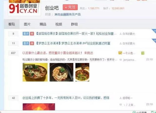 庐阳区哪家网络兼职平台更靠谱？求推荐！