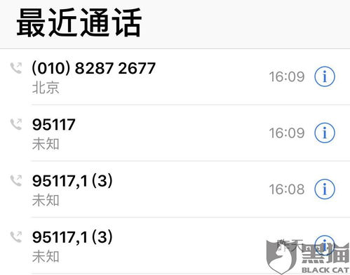 如何联系爱品生客服？爱品生官方售后电话是多少？