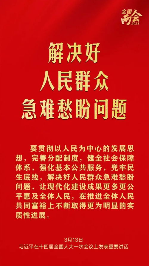副业达人搞笑励志金句，你get到了吗？