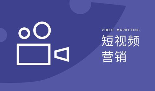 短视频拍摄如今真的能带来丰厚收益吗？