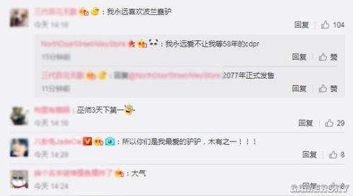 如何通过吉他直播实现盈利？