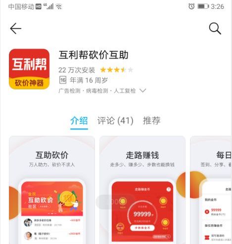 拼多多助力群真的能帮你省钱吗？加入QQ群一探究竟！
