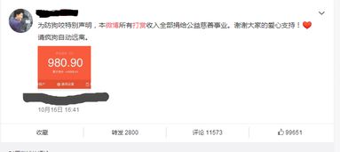 如何通过微博实现盈利？掌握这些赚钱技巧你也能行！