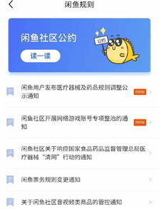 如何在闲鱼卖货时通过聊天技巧提升收益？