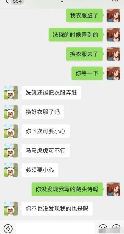 富婆聊天群背后隐藏着怎样的社交秘密？